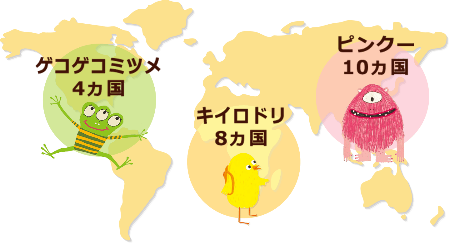 出版国MAP
