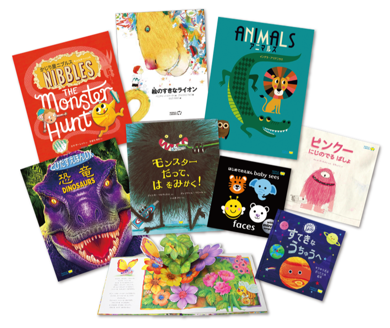 WORLDLIBRARY Personalの絵本