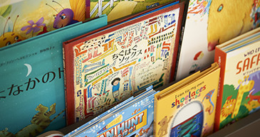 絵本と開始時期は相手が選べる