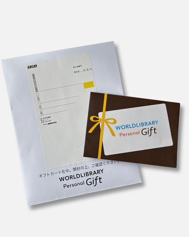 ギフトカード内容