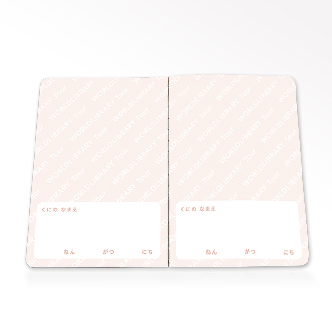 オリジナルパスポート4