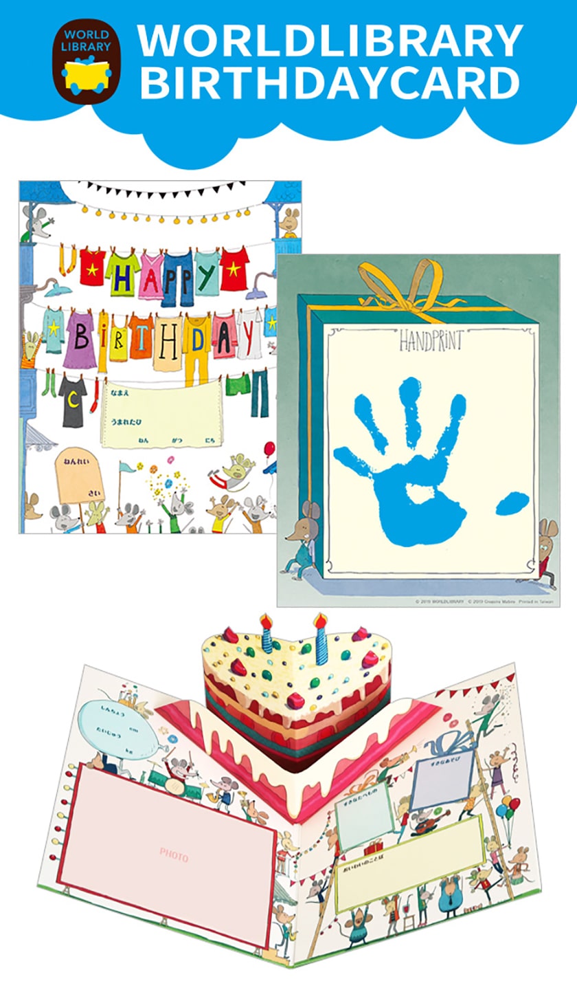 WLBC-001（グレゴワール・マビール）