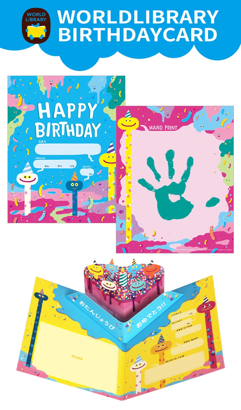 WLBC-002（オルガ・デ・ディオス）