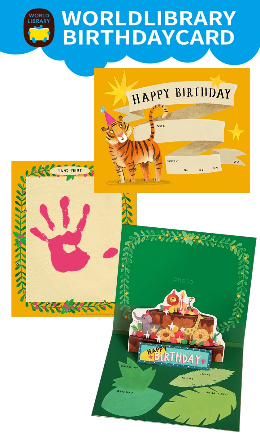 WLBC-003（エマ・ヤーレット）