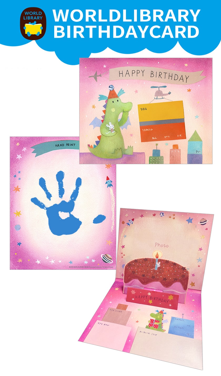 WLBC-004（ドゥブラガ・コラノヴィッチ）