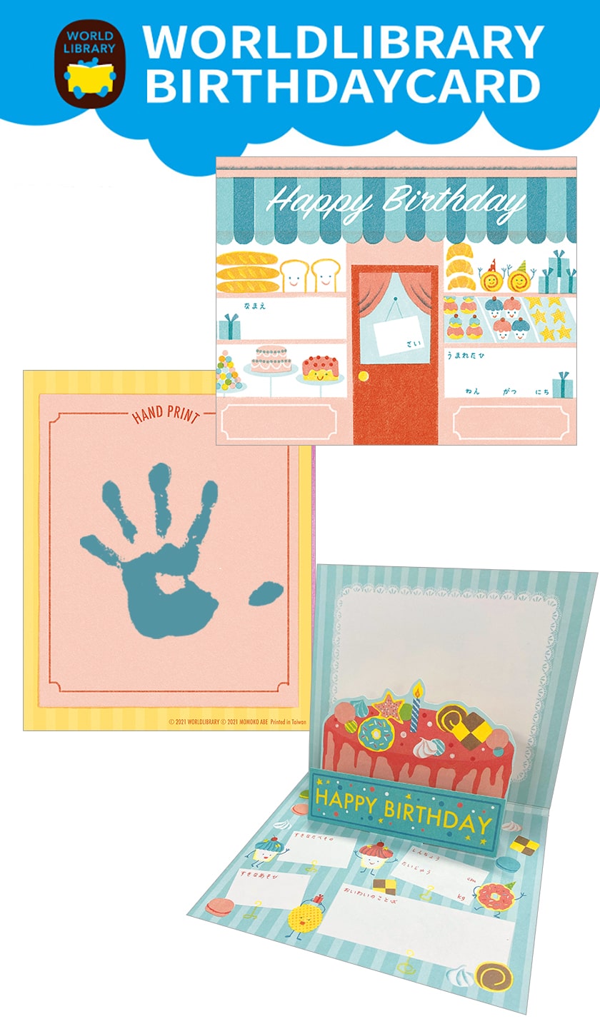 WLBC-005（モモコ・アベ）