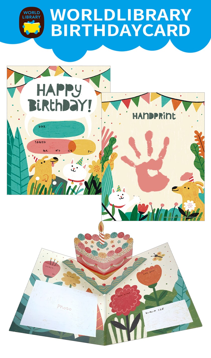 WLBC-006（マグダレナ・ペレス）