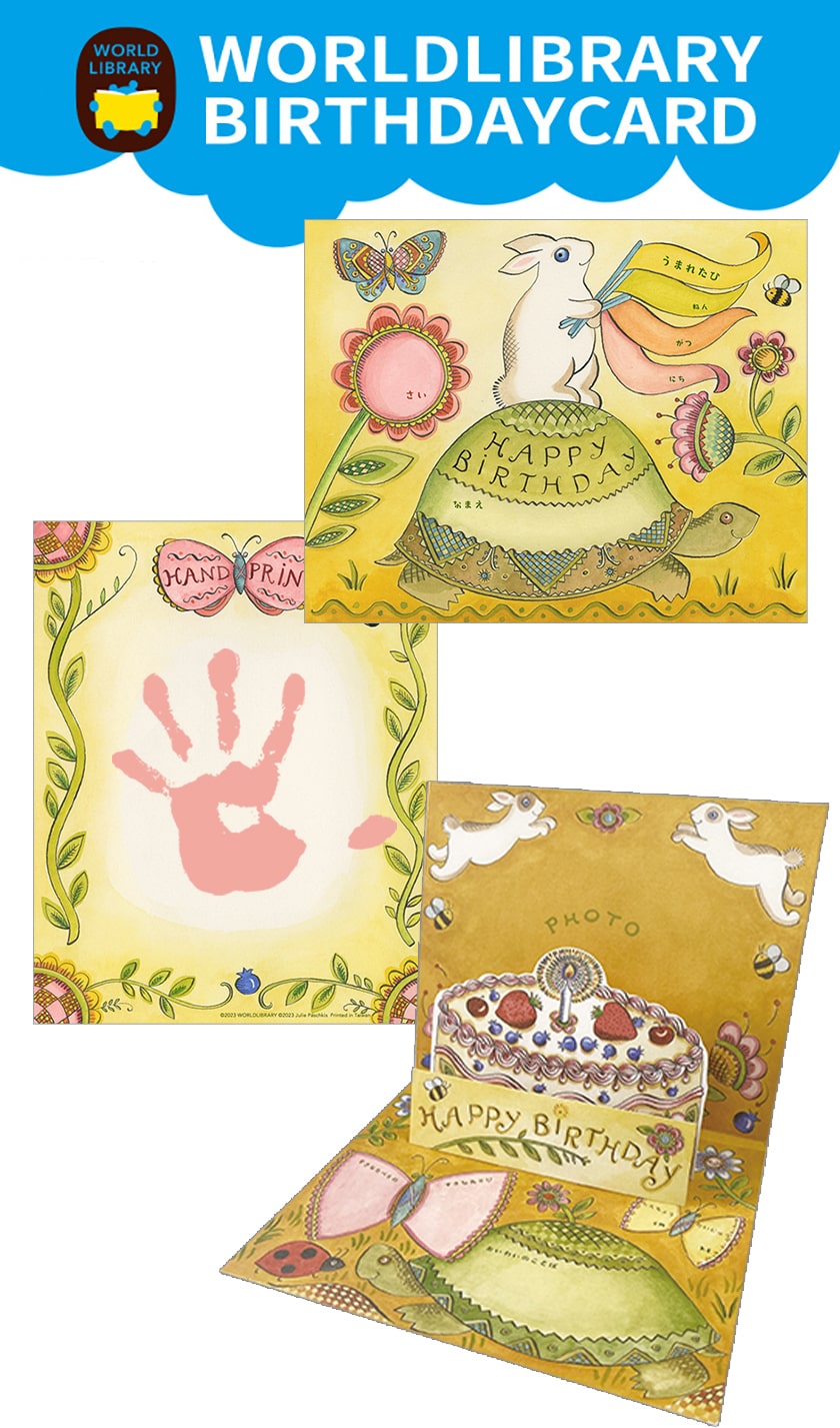 WLBC-007（ジュリー・パシュキス）