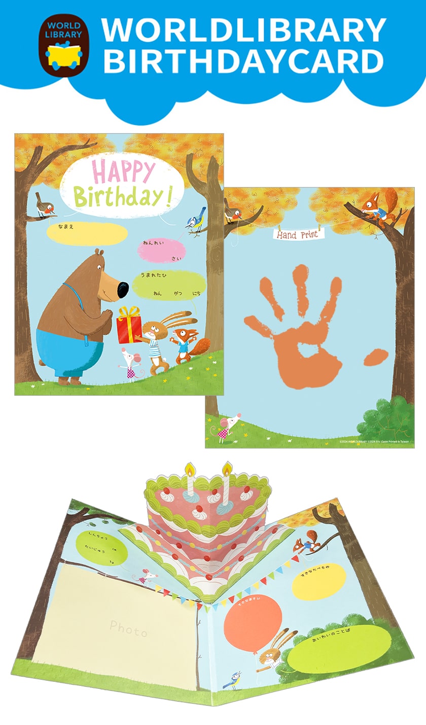 WLBC-008（エリック・ガステ）