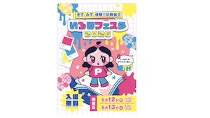 NEWS WORLDLIBRARY